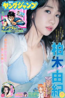 邻家有女5未删减版